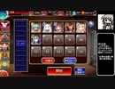 【ゆっくり】アイギス姉妹には頼らない-統率されし悪魔【千年戦争アイギス】
