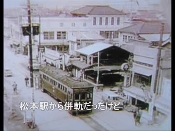 松電浅間線廃線跡を辿ろう！ 横田経由浅間温泉行【倍速あり】