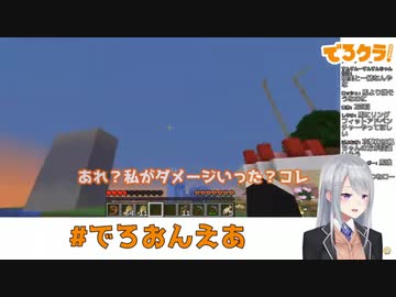 突然豹変する樋口楓