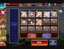千年戦争アイギス　英傑の塔　第11階層　☆3　大英雄王子　100640pt