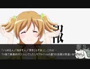 【ゆっくり考察】少女☆歌劇レヴュースタァライト