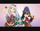 日刊ひびたか第1843号 「私たちはずっと…でしょう？」