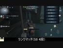 [サバイバー・庭師]ふたつの解読機をめぐる闘い【第五人格を実況プレイ Series2】#44