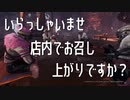 【4人実況】氷河期に立ち向かう狩人達＃02【MHW】