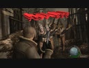 【Resident Evil 4   Biohazard 4】 チートでLife in Hell