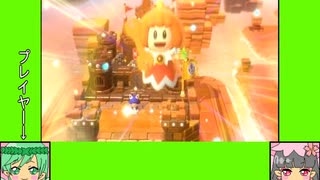 #4 フラワーゲーム劇場『スーパーマリオ　3Dワールド』