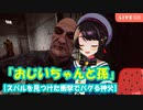 【わかったら】7分でわかるかも？大空スバル2時間40分第2回耐久アウトラスト スバ友セレクト切り抜き集【大したものですよ】