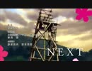 ホモと見る色々な事情で泣けるアニメOPED.MEISAKU