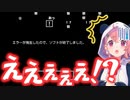 笹木咲、ゼルダ配信の最終回にて痛恨のエラーに見舞われる