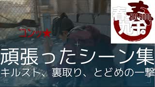 【平常】CoD:MW (自分にしては)頑張ったシーン集。【運転】