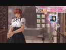 DoAX Venus Vacation :: Kasumi SSR Suit Sequence (Komorebi Hamingu SSR) with lotions