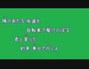 [歌詞素材] 風になる / つじあやの (VER:KSN 歌詞：あり /offvocal)