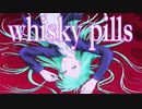 whisky pills/初音ミク