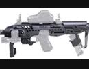 Gearup_Airsoft