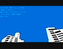 【UTAU闇音レンリ】ii方法　全曲【フリーアルバム・ii方法】