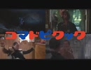 【単品】コマドピクック　OP