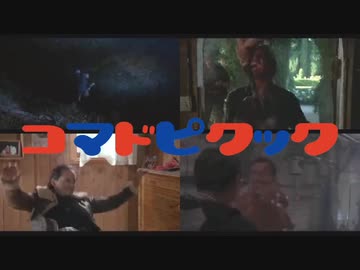 【単品】コマドピクック　OP