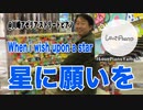 「 #星に願いを/When i wish upon a star 」#たっくやまだ #川崎アゼリア で #YAMAHA #LovePiano を弾く 2019/11/7(木)