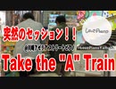 「Take the "A" Train」#たっくやまだ #川崎アゼリア で #YAMAHA #LovePiano を弾く 2019/11/7(木)