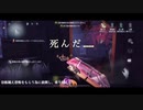 【刀剣乱舞】迷子本丸の第五人格 -11-【偽実況】