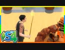 俺たちのリゾート暮らしはまちがっている（10）【SIMS4島生活日記】