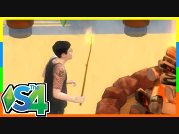 俺たちのリゾート暮らしはまちがっている（10）【SIMS4島生活日記】