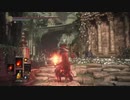 【ダークソウル3】 呪術で侵入戦 part15