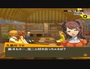 【実況】ペルソナ4　#108