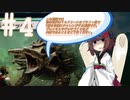 【ＭＴＧアリーナ】ＭＴＧ初心者きりたんが挑むドラフト戦　４