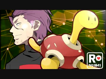 ポケモンusm ロケット団員のレート対戦環境調査 ツボツボ Nicozon