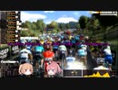 そのゆっくりはツール・ド・フランス2021を走る【PCM2018】 その10