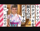 【シャドバ】対策不能の上原●衣OTKドラゴン【シャドウバース/ Shadowverse】