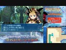 【実況】世界樹の迷宮X　タイムシフト　Part44-3【初見】