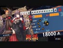 【雀魂】雀聖への道　ⅢSEASON　part93【麻雀】