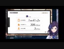 3日連続RFA長時間配信する相羽ういはとまゆジュース