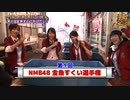 門脇佳奈子プレゼンツ「好きなことやりたいねん!」#2
