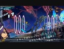 【蒼き雷霆ガンヴォルト】初めての実況プレイ　part13