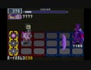 【ロックマンエグゼ5TofC】小学生の頃コロコロの懸賞で当てたゲームを実況する　part38