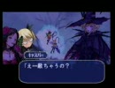 デススマイルズ　ローザ＆キャスパー、ダブルプレイ(2/5)