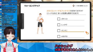 ここぞとばかりにガ「チンコ」と発音する鈴鹿詩子