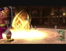 【DQ10】天和のまったり1人旅【サポ攻略帝国三将軍自踊サポパン賢僧】