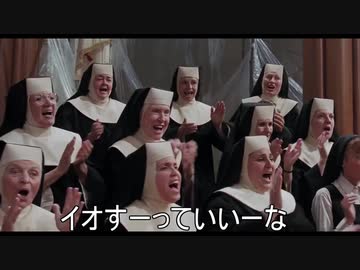 イオすー狂いのオタソング