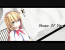 【MMDモデル配布】Shape Of You【赤井はあと】