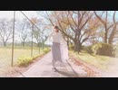 【もちお】オレンジ【踊ってみた】