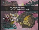 「アンリミテッド：サガ」を久しぶりに遊ぶ ローラ編part19