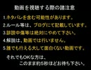 【DQX】ドラマサ10の強ボス縛りプレイ動画・第２弾 ～どうぐ使い VS 冥王軍団～
