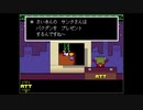【UNDERTALE】初見で実況プレイ part12