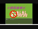 スパイによる