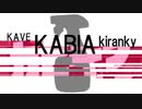 KABIA