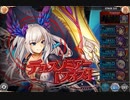 【神姫Project】フォスの塔20F
